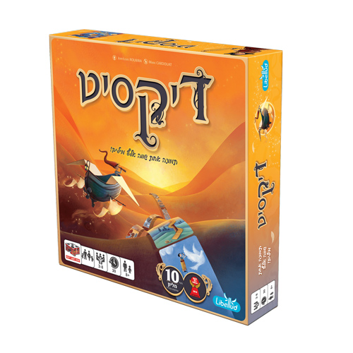 DIXIT דיקסיט גרסת הבסיס ל 3 עד 8 שחקנים