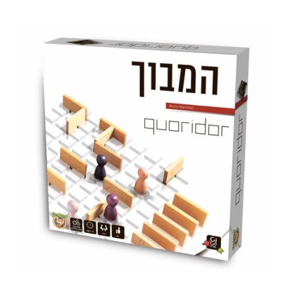 משחק המבוך - QUORIDOR אריזת המשחק, חברת פוקסמיינד