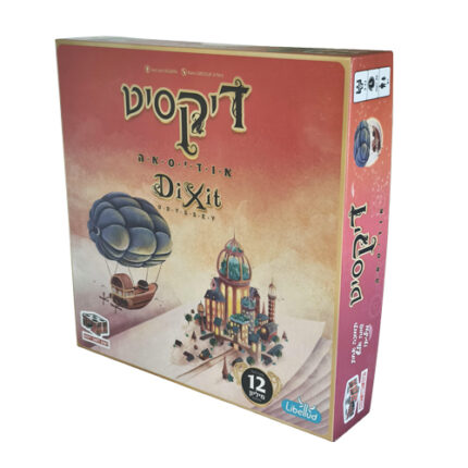 דיקסיט אודיסאה משחק שיח חברתי ודמיון
