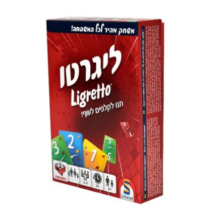 ליגרטו אדום 160 קלפים