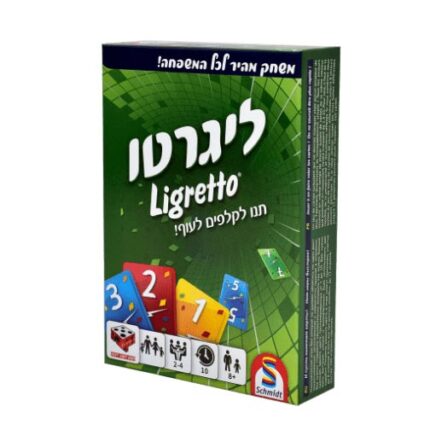 ליגרטו ירוק 160 קלפים
