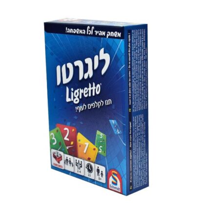 ליגרטו כחול 160 קלפים