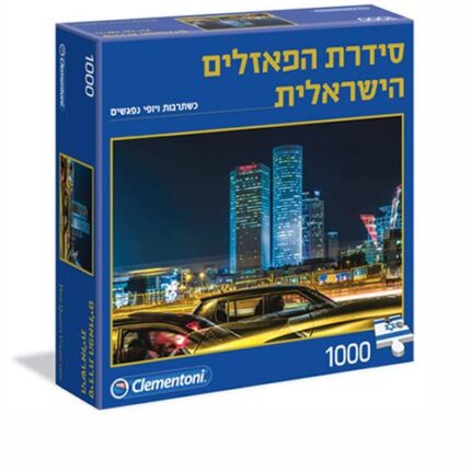 פאזל תל אביב