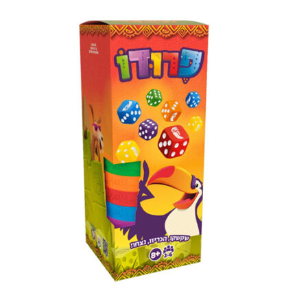פרודו משחק חברתי באריזה חדשה