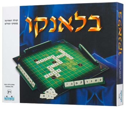 בלאנקו משחק מילים