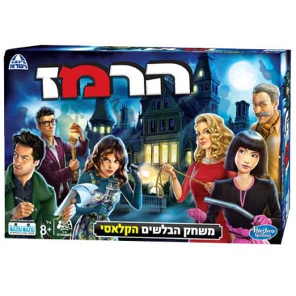 הרמז משחק בלשי
