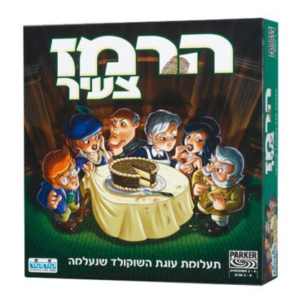 הרמז הצעיר משחק בלשי