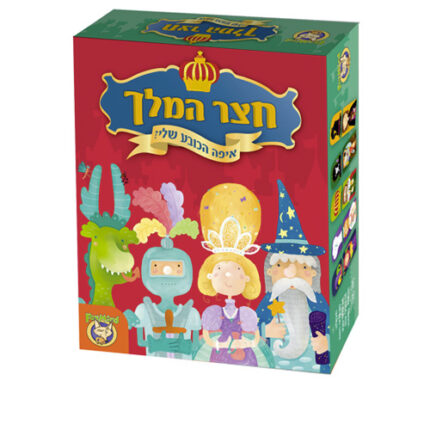 חצר המלך משחק קלפים