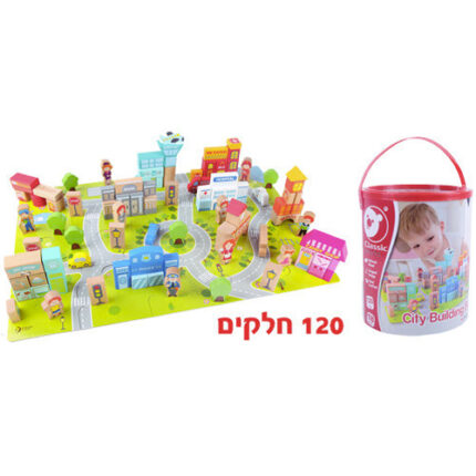 בניית עיר משחק אתגרים לקטנים