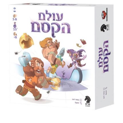 עולם הקסם משחק חברתי