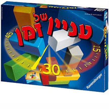 ענין של זמן משחק חברתי