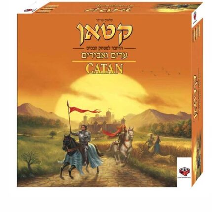 קטאן ערים ואבירים משחק קופסה