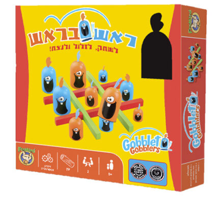 ראש בראש משחק אסטרטגיה לשני שחקנים