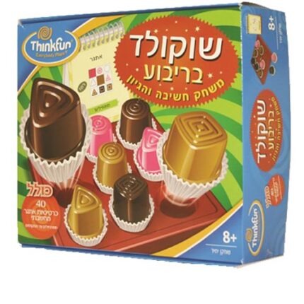 שוקולד בריבוע משחק אתגר לשחקן יחיד