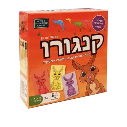 משחק קופסא קנגורו משחק קלפים אסטרטגי