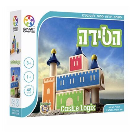הטירה משחק אתגר לשחקן יחיד