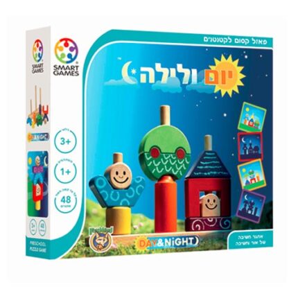 יום ולילה משחק אתגר לשחקן יחיד