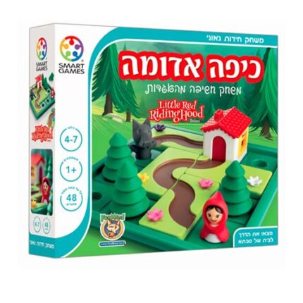 כיפה אדומה, משחק אתגר אישי לשחקן יחיד