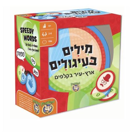 מילים בעיגולים משחק ארץ עיר בקלפים