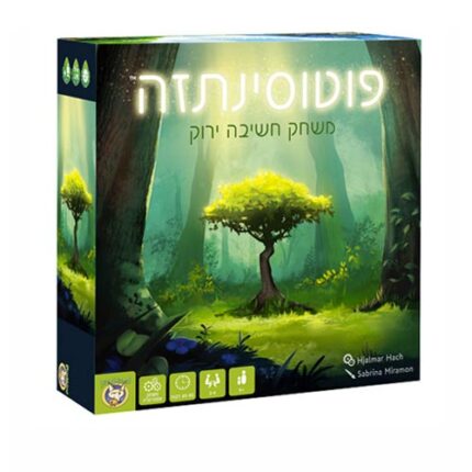 פוטוסינתזה משחק אסטרטגיה