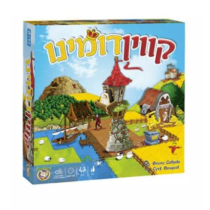 קוויודומינו משחק אסטרטגיה