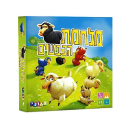 משחק מלחמת כבשים