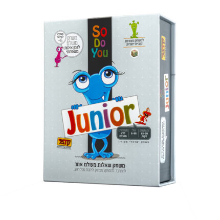 SO DO YOU JUNIOR