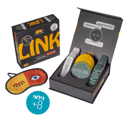 LINK