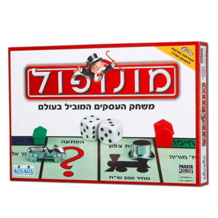 משחק מונופול קלאסי מבית קודקוד