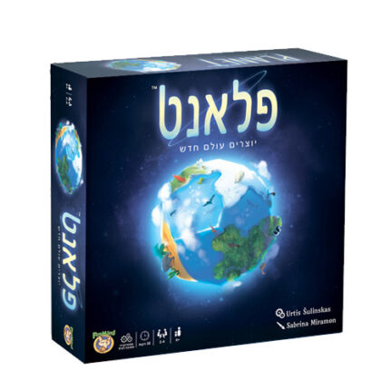 פלאנט