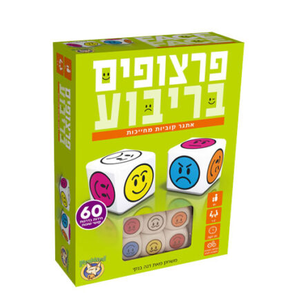 פרצופים בריבוע