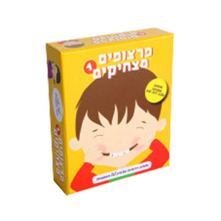 פרצופים מצחיקים 1