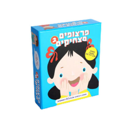 פרצופים מצחיקים 2