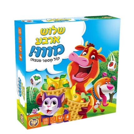שלוש ארבע מוון