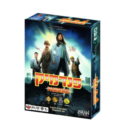 פנדמיק