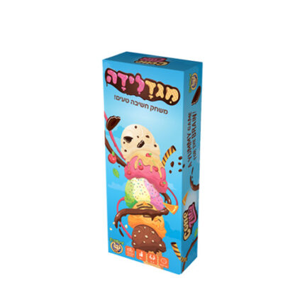 משחק מגלידה