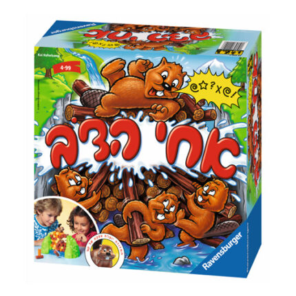 אחי הדב משחק מבית ravensburger