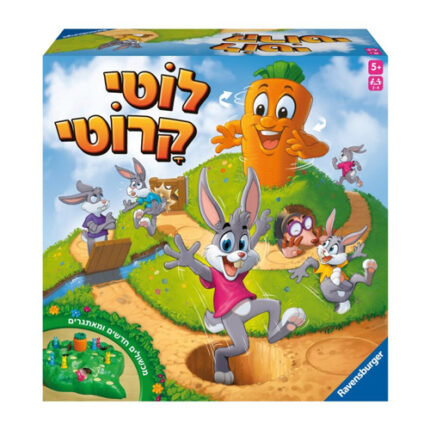 לוטי קרוטי משחק קופסה מרוץ ארנבים