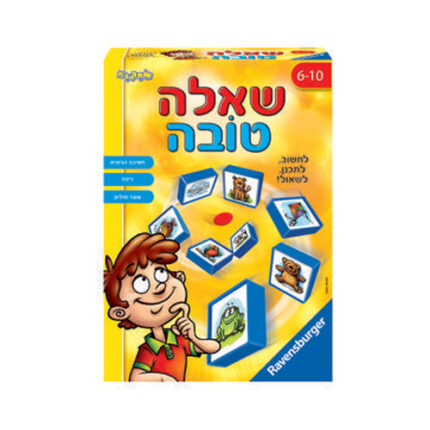 שאלה טובה משחק קופסה מבית Ravensburger