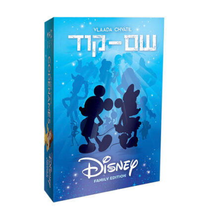 משחק שם קוד דיסני DISENY