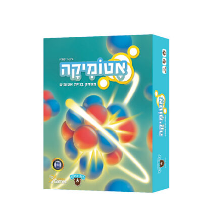משחק אטומיקה