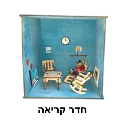 חדר קריאה של artish