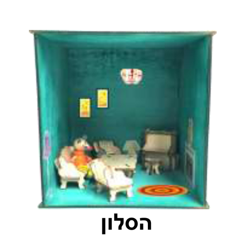 סלון של ARTISH סלון של ARTISH