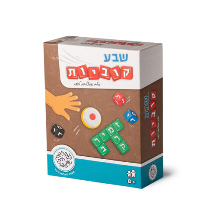 משחק שבע קוביות