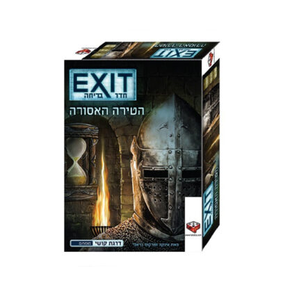 חדר בריחה הטירה-האסורה