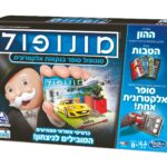 מונופול אלקטרוני
