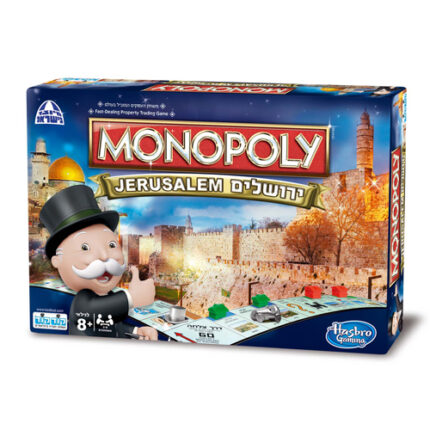 משחק מונופול ירושלים