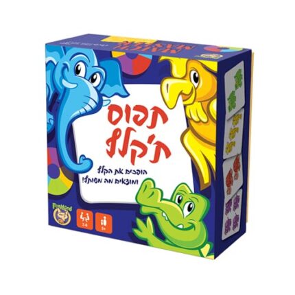 משחק תפוס תקלף