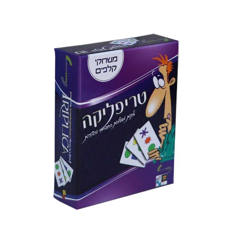 משחק טרפליקה