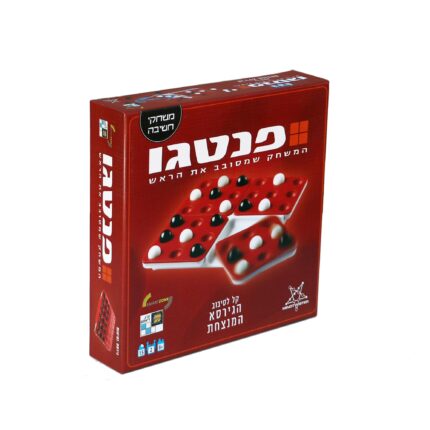 משחק פנטגו